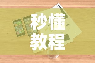 秒懂教程“微信炸 金花房卡怎么搞”详细房卡怎么购买教程