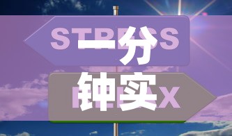 一分钟实测分享“微信上玩炸 金花房卡在哪里搞	”房卡获取方式