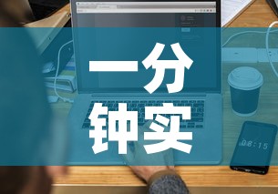 一分钟实测分享“微信上玩炸 金花房卡在哪里搞”房卡获取方式