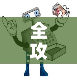 全攻略普及“微信链接金花房卡哪里买	”房卡使用教程