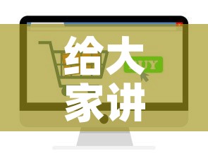 给大家讲解“微信开牛牛房卡在哪里”房卡怎么购买