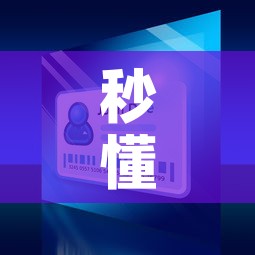 秒懂百科“微信金花在哪买房间卡”购买房卡介绍