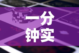 一分钟实测分享“新道游金花在哪买房卡”房卡怎么购买
