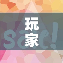 玩家攻略“微信金花房卡多少钱	”房卡怎么购买
