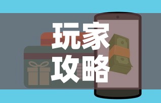 玩家攻略“微信金花房卡多少钱”房卡怎么购买