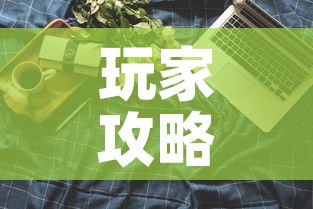 玩家攻略“微信金花房卡多少钱”房卡怎么购买