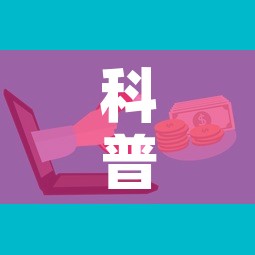 科普一下“微信群牛牛房卡去哪买”详细房卡使用教程