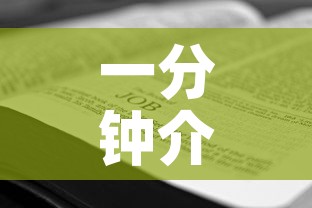 一分钟介绍使用“炸 金花房卡在哪里购买	”房卡怎么购买