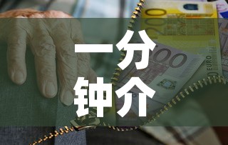 一分钟介绍使用“炸 金花房卡在哪里购买	”房卡怎么购买