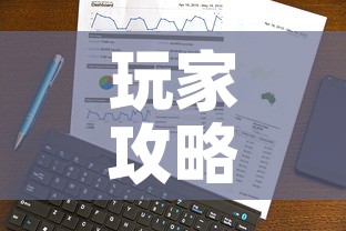 玩家攻略“购买斗牛房卡联系方式”房卡获取方式