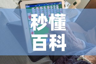 秒懂百科“6人炸 金花房间卡怎么玩链接	”详细房卡怎么购买教程
