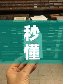 秒懂百科“6人炸 金花房间卡怎么玩链接	”详细房卡怎么购买教程