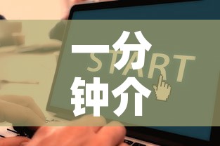 一分钟介绍使用“在哪里买微信炸 金花房卡	”获取房卡教程-哔哩哔哩