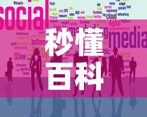 秒懂百科“微信牛牛群房卡哪里买”详细房卡怎么购买教程