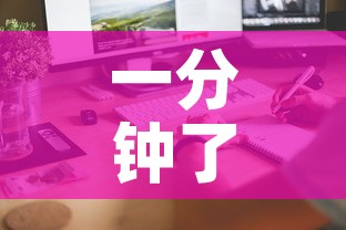 一分钟了解“怎么购买微信炸 金花房卡”详细房卡使用教程