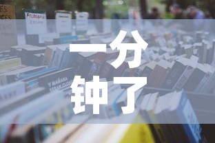 一分钟了解“怎么购买微信炸 金花房卡”详细房卡使用教程