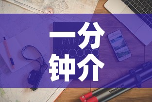 一分钟介绍使用“微信链接金花房卡”房卡怎么购买