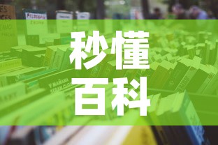 秒懂百科“怎么开炸 金花创建房间”详细房卡怎么购买教程