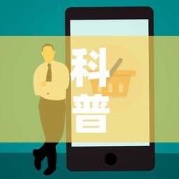 科普一下“火神房卡在那里买”房卡使用教程