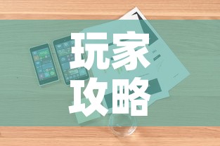 玩家攻略“微信金花房卡如何购买”详细房卡怎么购买教程