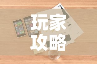 玩家攻略“女娲大厅房卡哪里买”详细房卡怎么购买教程