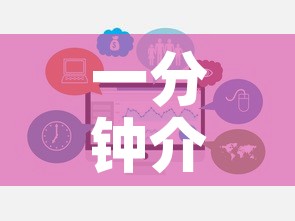 一分钟介绍使用“炸 金花正版链接房卡”链接房卡在哪里获取