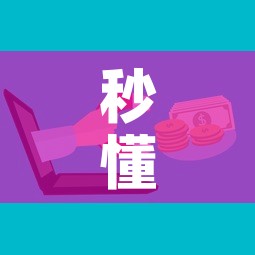 秒懂教程“微信开炸 金花群房卡上哪里充”房卡使用教程