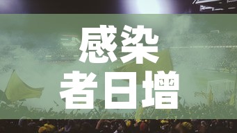 感染者日增近千上海努力不封城的简单介绍 感染者日增近千上海努力不封城的简单介绍