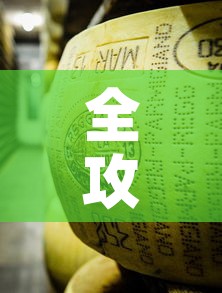 全攻略普及“牛牛炸 金花房卡	”详细房卡教程