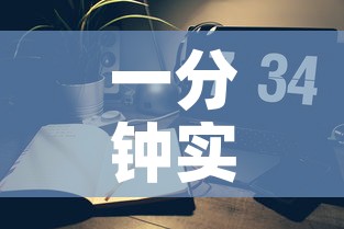 一分钟实测分享“微信金花房间在哪购买”房卡详细充值