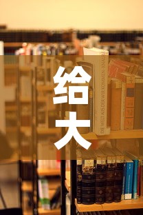 给大家讲解“炸 金花链接房卡哪里买”详细房卡使用教程
