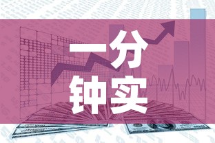 一分钟实测分享“炸 金花房卡模式代理”详细房卡使用教程