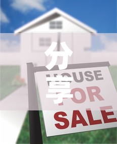 分享实测“微信牛牛怎么创建房间”购买房卡介绍