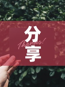 分享实测“微信斗牛如何买房卡”详细房卡教程