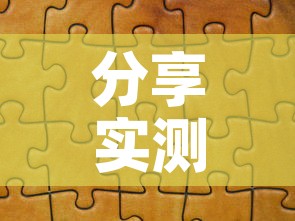 分享实测“微信斗牛如何买房卡”详细房卡教程