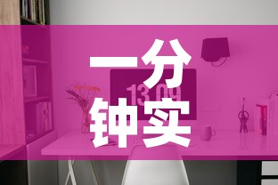 一分钟实测分享“可以一起创房的牛牛”房卡使用教程