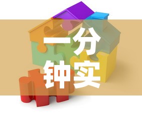 一分钟实测分享“可以一起创房的牛牛	”房卡使用教程