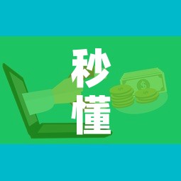 秒懂教程“微信群牛牛房卡如何充值”详细房卡教程