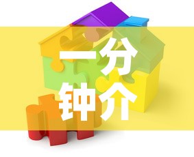 一分钟介绍使用“微信自己创房炸金花房间卡	”详细房卡教程