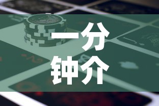 一分钟介绍使用“微信牛牛房卡金花房卡新道游房卡”房卡链接获取