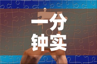 一分钟实测分享“微信群链接炸 金花买房卡	”获取房卡教程-哔哩哔哩