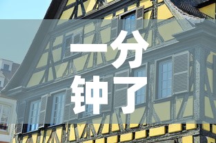 一分钟了解“微信自己创房炸金花房间卡”房卡获取方式