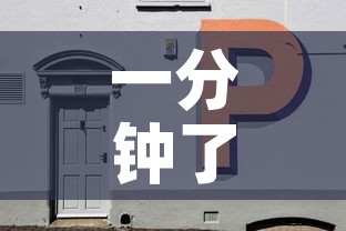 一分钟了解“微信自己创房炸金花房间卡	”房卡获取方式