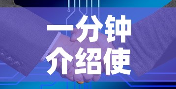 一分钟介绍使用“哪里买微信炸 金花房卡”房卡怎么购买