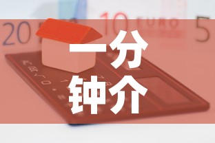 一分钟介绍使用“哪里买微信炸 金花房卡”房卡怎么购买