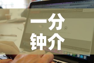 一分钟介绍使用“斗牛链接房卡找谁购买”链接房卡在哪里获取