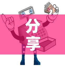 分享实测“微信炸 金花购买房卡”详细房卡使用教程