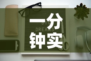 一分钟实测分享“微信牛牛买房卡”链接房卡在哪里获取
