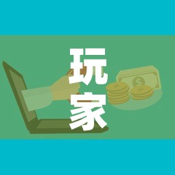玩家攻略“微信群牛牛房卡”详细房卡教程