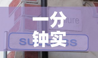 一分钟实测分享“新天道牛牛房卡	”详细房卡教程